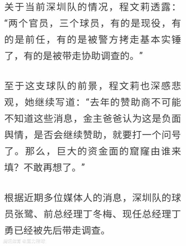 据意大利记者斯基拉的消息，富安健洋接近与阿森纳续约至2028年。